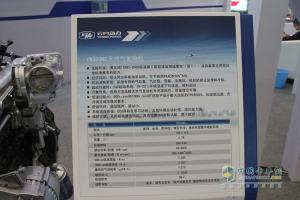 云內(nèi)動力—2015第十四屆中國國際內(nèi)燃機(jī)及零部件展覽會