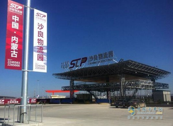 乘“一帶一路”東風(fēng) 西北最大公鐵聯(lián)運物流園區(qū)投入運營