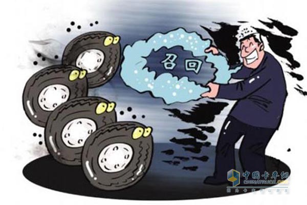 輪胎未列入缺陷汽車召回實施細(xì)則