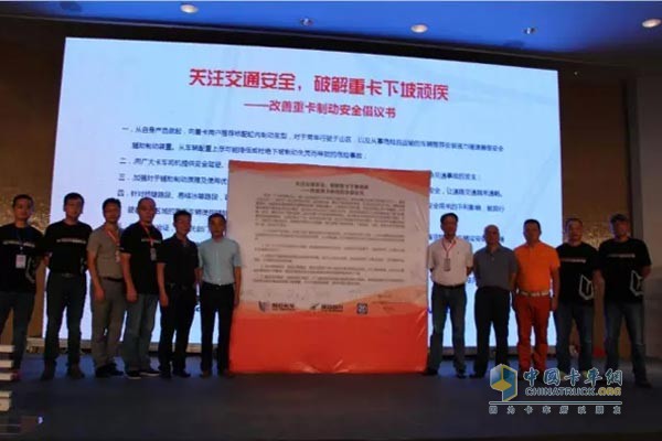 “駕駛體驗(yàn)之旅-挑戰(zhàn)西南魔鬼高速”公益活動(dòng)