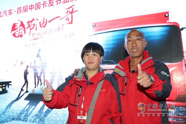 東風輕卡首屆中國卡友節(jié)油挑戰(zhàn)賽復(fù)賽 東北大區(qū)