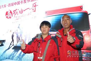 東風輕卡首屆中國卡友節(jié)油挑戰(zhàn)賽復(fù)賽 東北大區(qū)