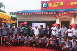 中國重汽成都王牌在東南亞市場獲2000輛訂單