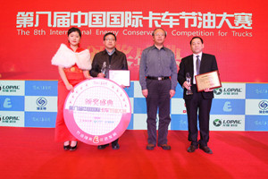 江淮格爾發(fā)K6摘得第八屆節(jié)油大賽“最省油車型獎(jiǎng)”