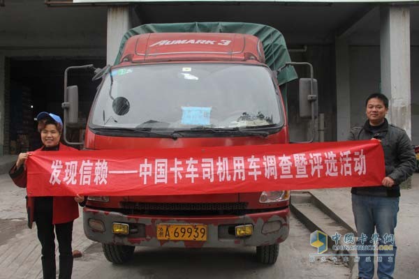 福田歐馬可 康明斯ISF 發(fā)動機