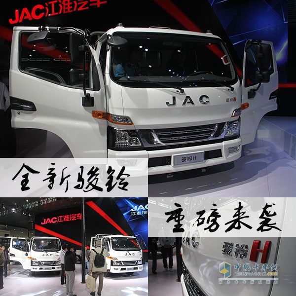 全新駿鈴 重磅來襲