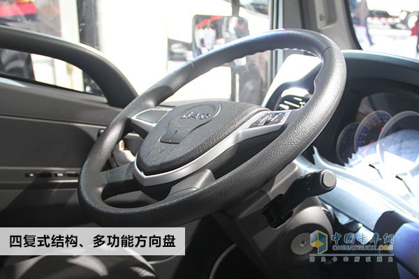 四復(fù)式結(jié)構(gòu)方向盤