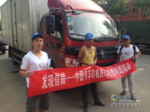 李師傅使用歐馬可做蔬菜運輸