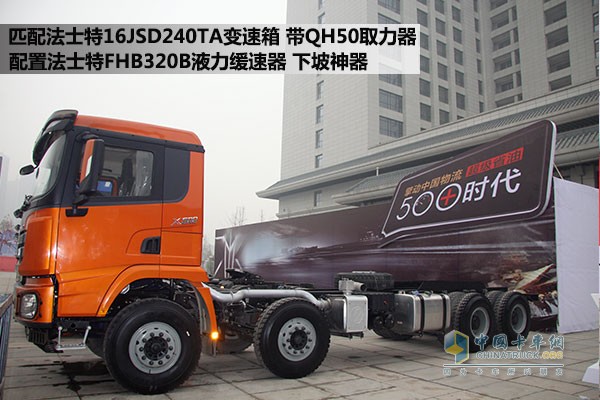 德龍X3000黃金版全新內飾