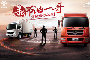 云起襄陽(yáng)挑戰(zhàn)“節(jié)油”巔峰，4.1886升傲人成績(jī)勇奪20萬(wàn)大獎(jiǎng)！