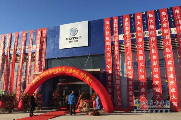 歐馬可純電動物流車龐大通州店正式開業(yè)