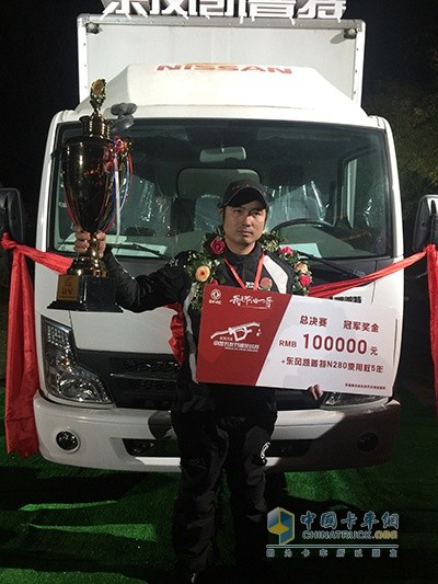 東風輕卡首屆中國卡友節(jié)油挑戰(zhàn)賽決賽