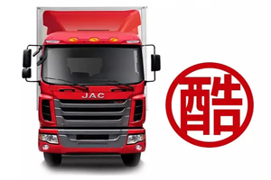 發(fā)現(xiàn)信賴--格爾發(fā)載貨車質(zhì)量贏取信賴 實(shí)力證明一切