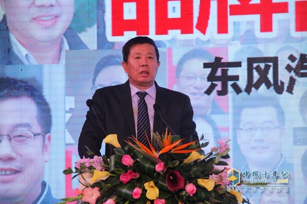 東風(fēng)汽車股份有限公司2015挺過(guò)寒冬 2016如何迎接明媚春色？