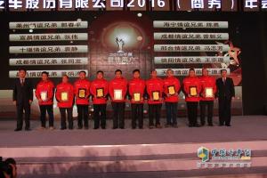 東風(fēng)汽車股份有限公司2015挺過(guò)寒冬 2016如何迎接明媚春色？