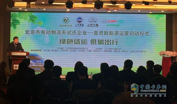  原科技部秘書長、國務(wù)院參事首資新能源公司顧問石定環(huán) 