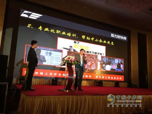 志鴻物流 打造超級大車隊(duì)