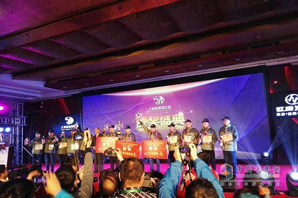 2016年?duì)I銷商務(wù)年會(huì)上為2015紅巖卡車司機(jī)精英挑戰(zhàn)賽頒獎(jiǎng)