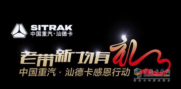 汕德卡感恩行動，服務(wù)金卡等你領(lǐng)