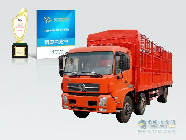 東風(fēng)天錦獲2016年度中國卡車用戶最信賴載貨車