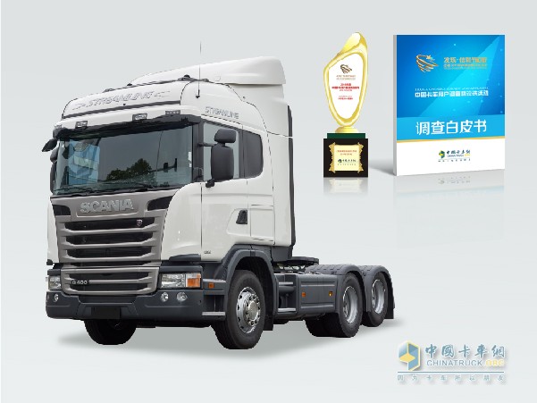 斯堪尼亞卡車獲2016年度中國卡車用戶最信賴進口卡車