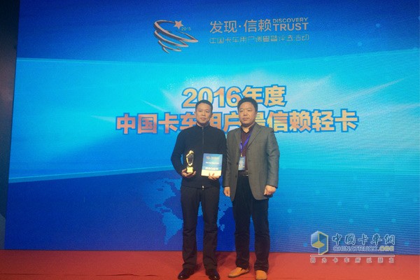 用戶代表天津正易物通董事長(zhǎng)徐洪全為福田奧鈴輕卡頒發(fā)獎(jiǎng)杯和調(diào)查白皮書(shū)