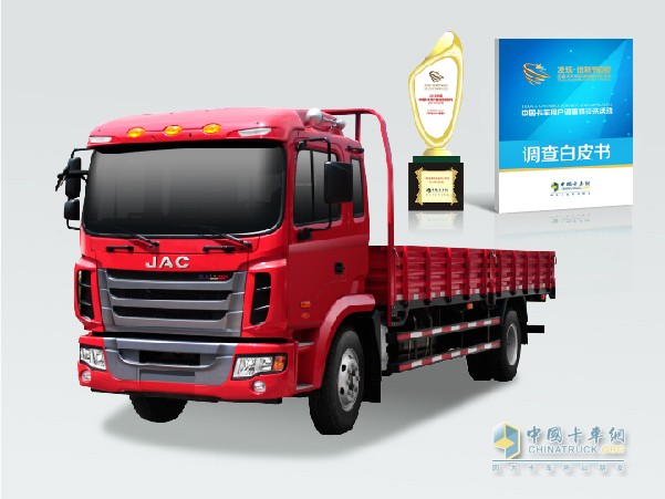 江淮格爾發(fā)獲2016年度中國(guó)卡車用戶最信賴載貨車