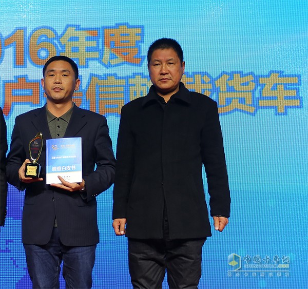 發(fā)現(xiàn)信賴頒獎(jiǎng)活動(dòng)中格爾發(fā)用戶為江淮格爾發(fā)重卡頒獎(jiǎng)