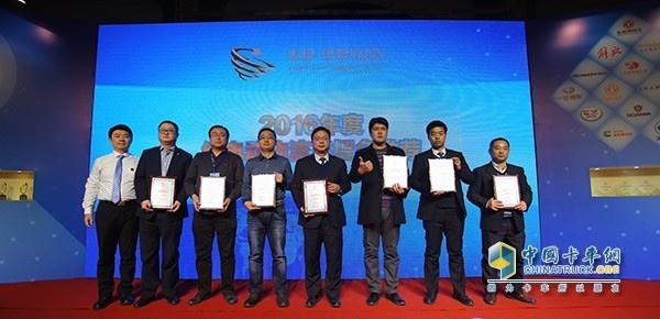 東風(fēng)凱普特電動車獲"2016年度純電動物流車提名推薦"