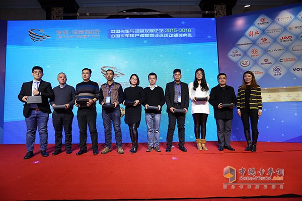 梅賽德斯-奔馳卡車(chē)心系用戶