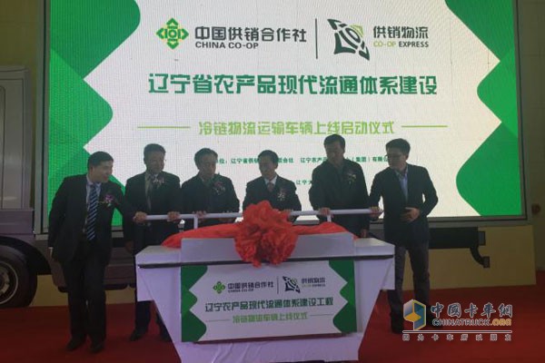 農(nóng)產(chǎn)品冷鏈運(yùn)輸新風(fēng)向：首批慶鈴700P冷藏車交付遼寧物流企