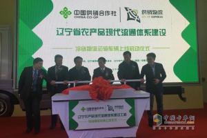 農(nóng)產(chǎn)品冷鏈運(yùn)輸新風(fēng)向：首批慶鈴700P冷藏車交付遼寧物流企