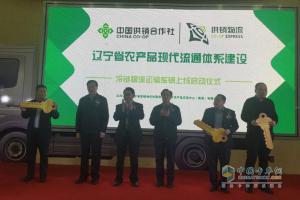 農(nóng)產(chǎn)品冷鏈運(yùn)輸新風(fēng)向：首批慶鈴700P冷藏車交付遼寧物流企