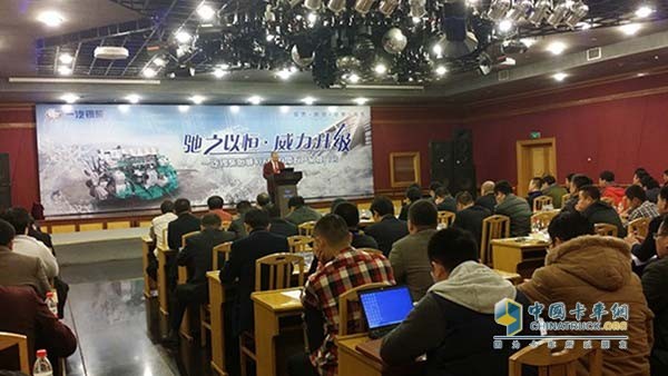 一汽錫柴恒威4/6DLD國(guó)五產(chǎn)品推介會(huì)現(xiàn)場(chǎng)