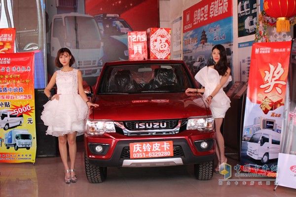2016慶鈴太原新產(chǎn)品推介會(huì)暨用戶簽單活動(dòng)