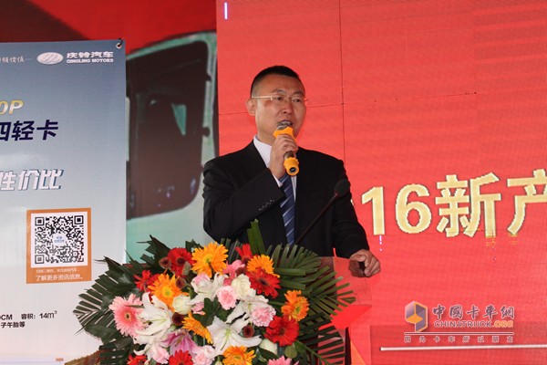 2016慶鈴太原新產(chǎn)品推介會(huì)暨用戶簽單活動(dòng)