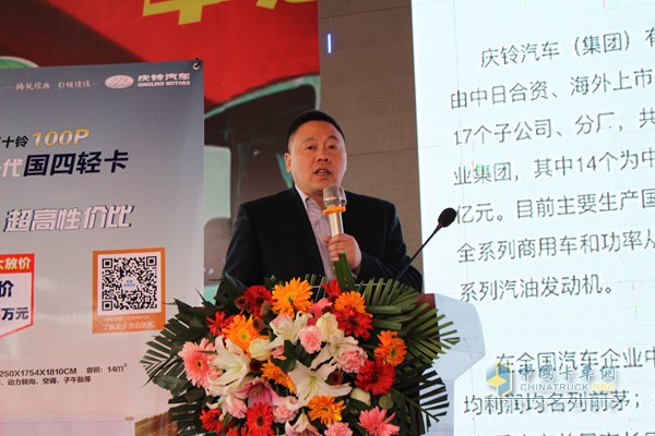 2016慶鈴太原新產(chǎn)品推介會(huì)暨用戶簽單活動(dòng)