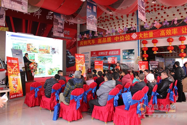 2016慶鈴太原新產(chǎn)品推介會(huì)暨用戶簽單活動(dòng)