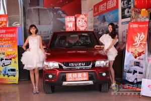 2016慶鈴太原新產(chǎn)品推介會(huì)暨用戶簽單活動(dòng)