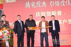 2016慶鈴太原新產(chǎn)品推介會(huì)暨用戶簽單活動(dòng)