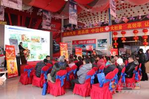 2016慶鈴太原新產(chǎn)品推介會(huì)暨用戶簽單活動(dòng)