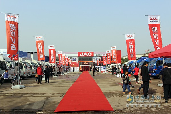 江淮駿鈴V6“百城千店萬人開心購”嗨爆武漢