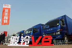 江淮駿鈴V6“百城千店萬人開心購”嗨爆武漢