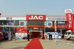 江淮駿鈴V6“百城千店萬人開心購”嗨爆武漢