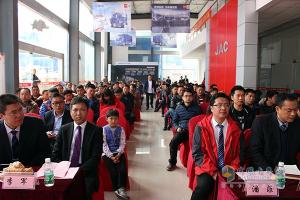 江淮駿鈴V6“百城千店萬人開心購”嗨爆武漢