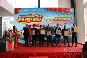 江淮駿鈴V6“百城千店萬人開心購”嗨爆武漢