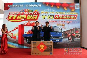 江淮駿鈴V6“百城千店萬人開心購”嗨爆武漢