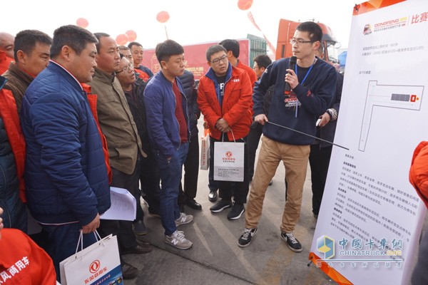 刷新?；愤\(yùn)輸駕駛大賽新高度 出彩天龍哥贏戰(zhàn)東營(yíng)