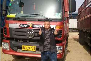 打造高效運(yùn)輸新利器，歐馬可值得擁有！