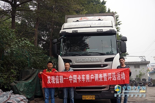 發(fā)現(xiàn)信賴走訪活動